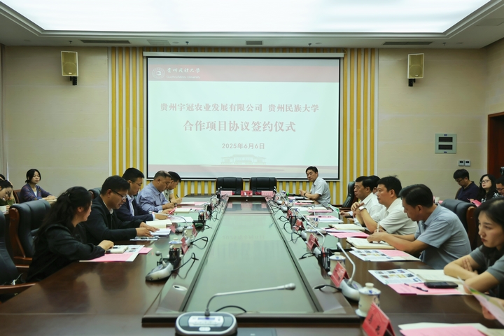 让秸秆粪污“变废为宝”！贵州校企携手破解农业废弃物资源化利用难题(图1)