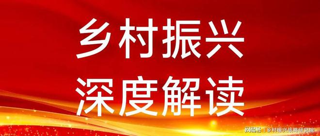 青海省推进农业强省建设谱写农业振兴新篇(图1)