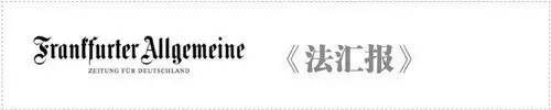 【德奥头条】奥地利成为欧盟有机农业“模范国家”(图3)