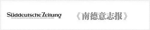 【德奥头条】奥地利成为欧盟有机农业“模范国家”(图4)