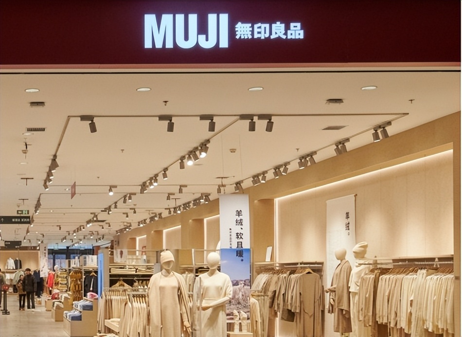 MUJI無印良品中国发布2024可持续发展回顾：以“自然的力量”共筑良感生活与社会(图4)