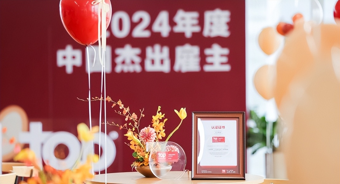 MUJI無印良品中国发布2024可持续发展回顾：以“自然的力量”共筑良感生活与社会(图7)