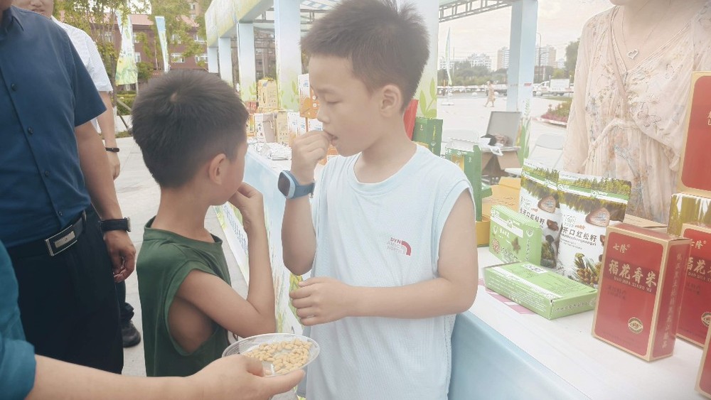 2025年黑龙江省绿色食品宣传月活动启动(图2)
