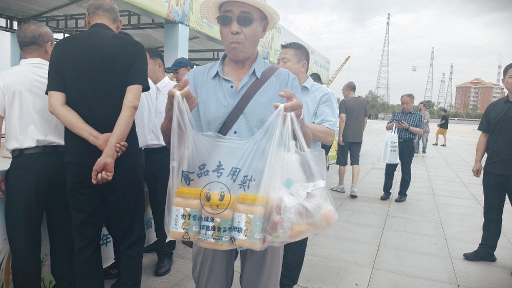 2025年黑龙江省绿色食品宣传月活动启动(图5)