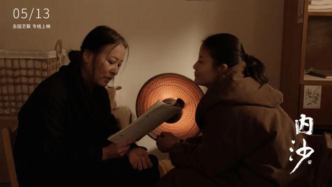 上海《内沙》点映：513（周二）主演赵川、冯果、刘志林和导演杨弋枢参加映后交流(图6)
