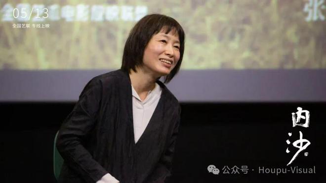 上海《内沙》点映：513（周二）主演赵川、冯果、刘志林和导演杨弋枢参加映后交流(图8)