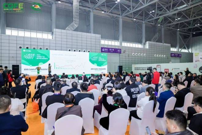 十四五绿色认证增长70%！第23届绿博会第16届有机展即将启幕(图2)