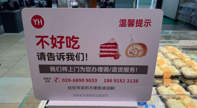 嘴上学习心里涨价月薪3500逛不起西安“胖永辉”房哥城市观察(图11)