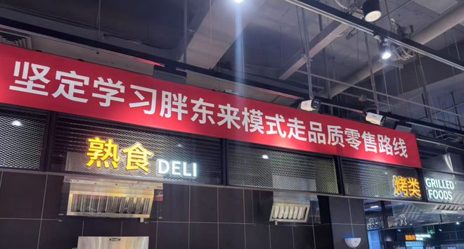 嘴上学习心里涨价月薪3500逛不起西安“胖永辉”房哥城市观察(图8)