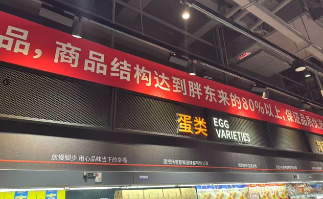 嘴上学习心里涨价月薪3500逛不起西安“胖永辉”房哥城市观察(图14)