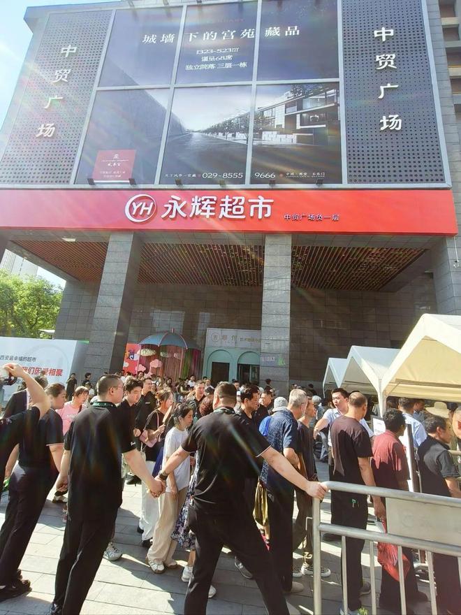 嘴上学习心里涨价月薪3500逛不起西安“胖永辉”房哥城市观察(图3)