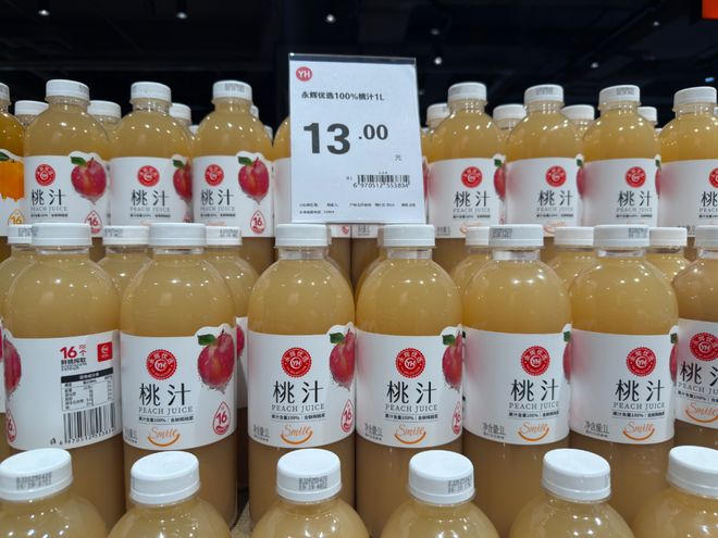 嘴上学习心里涨价月薪3500逛不起西安“胖永辉”房哥城市观察(图13)