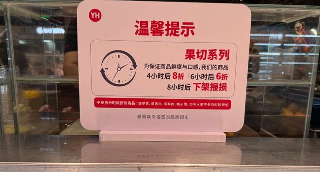 嘴上学习心里涨价月薪3500逛不起西安“胖永辉”房哥城市观察(图12)