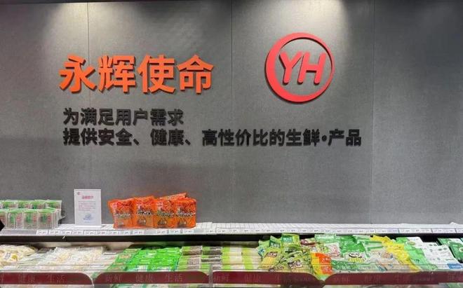嘴上学习心里涨价月薪3500逛不起西安“胖永辉”房哥城市观察(图17)