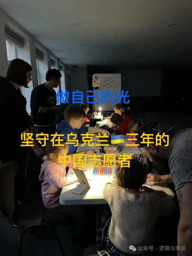 世界破破烂烂总有人缝缝补补——柯义一个在乌克兰缝补良心的中国留学生(图3)
