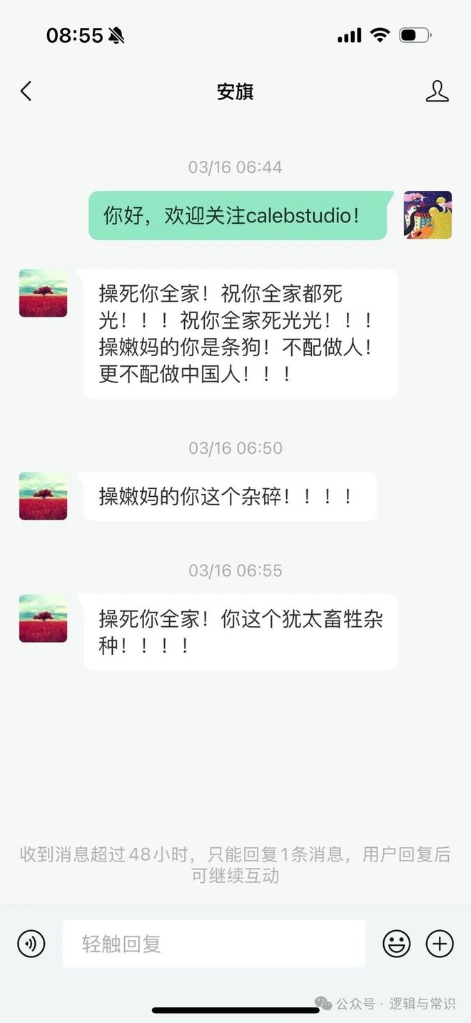 世界破破烂烂总有人缝缝补补——柯义一个在乌克兰缝补良心的中国留学生(图5)