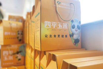 吉林鲜食玉米五大地理标志品牌四平玉米：黑土孕育的品质标杆(图1)