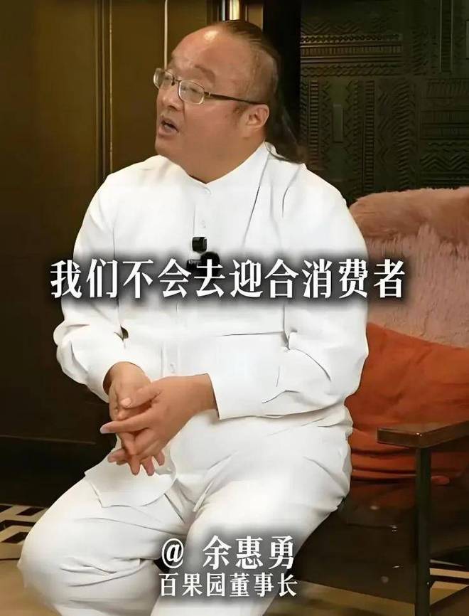 网友质疑买水果还要考资格证？也许市场会给百果园“教育”的答案(图1)