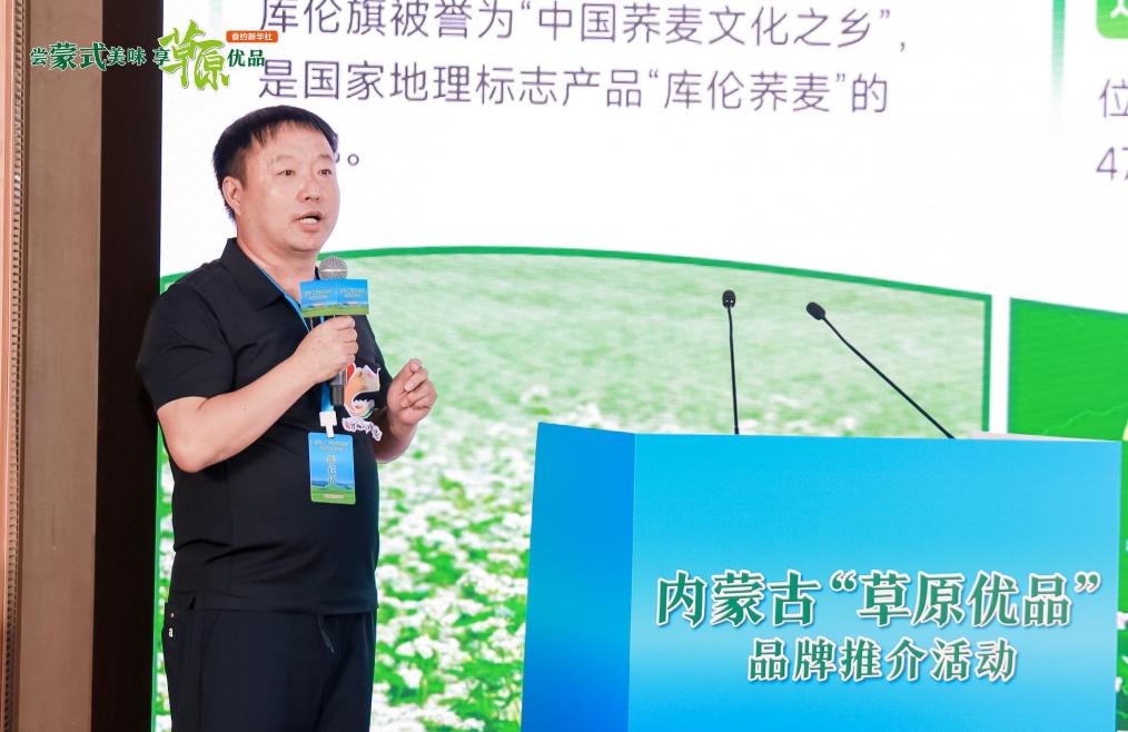 涂志远：绿色库伦打造健康特色农产品(图2)