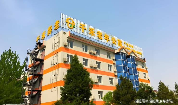 千禾老年公寓(庞各庄院)2025机构地址;联系方式;价格调整(图1)