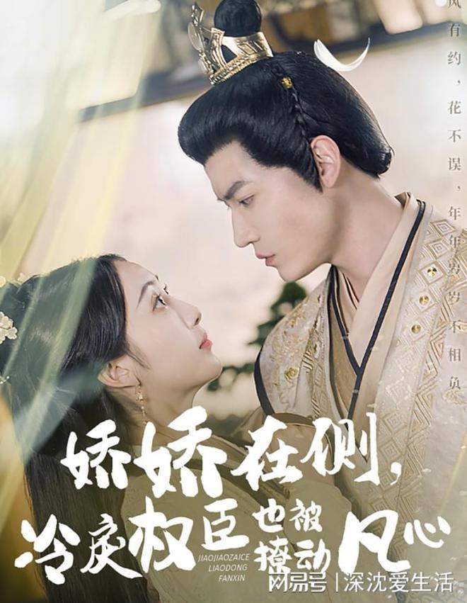 好剧《窃爱法则》美好的生活一直向你招手(图2)