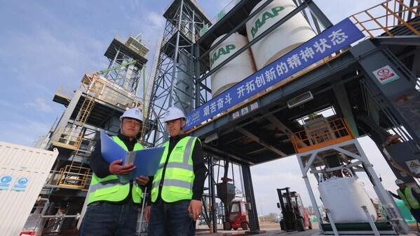 科技赋能绿色共生----中化农业MAP发布《2024绿色高质量发展报告(图4)