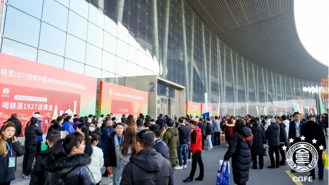 2024中国绿色食品博览会盛大开幕!(图3)