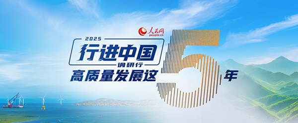 白山松水好“风光”(图10)