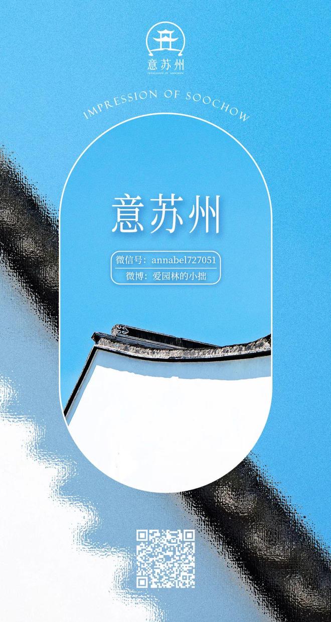 此刻姑苏|苏州这里的蔬菜有机的!(图1)