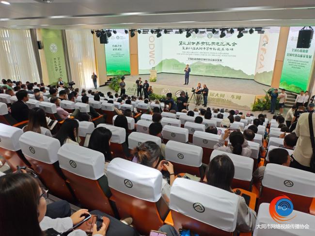 以有机农业为引擎推动全域生态、生产、生活“三生”融合发展的综合性乡村振兴“车河”(图1)