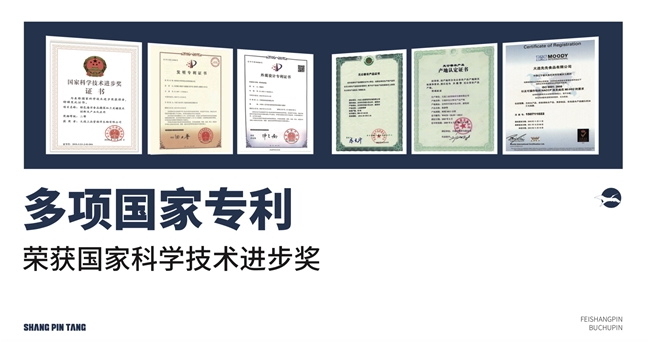 从深海到餐桌的品质保障：上品堂构建全产业链标准化体系(图2)