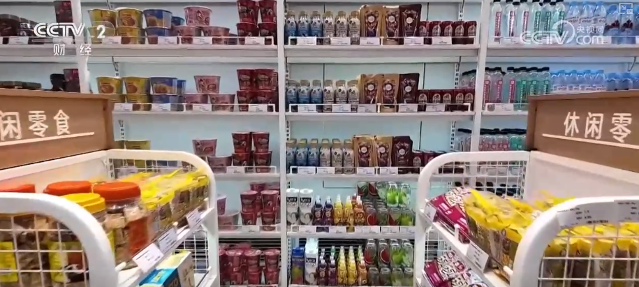 货架上的“上合味道”跨越山海丰富消费者“菜篮子”“米袋子”(图3)