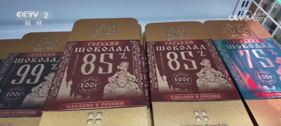 货架上的“上合味道”跨越山海丰富消费者“菜篮子”“米袋子”(图4)