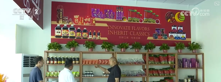 货架上的“上合味道”跨越山海丰富消费者“菜篮子”“米袋子”(图7)