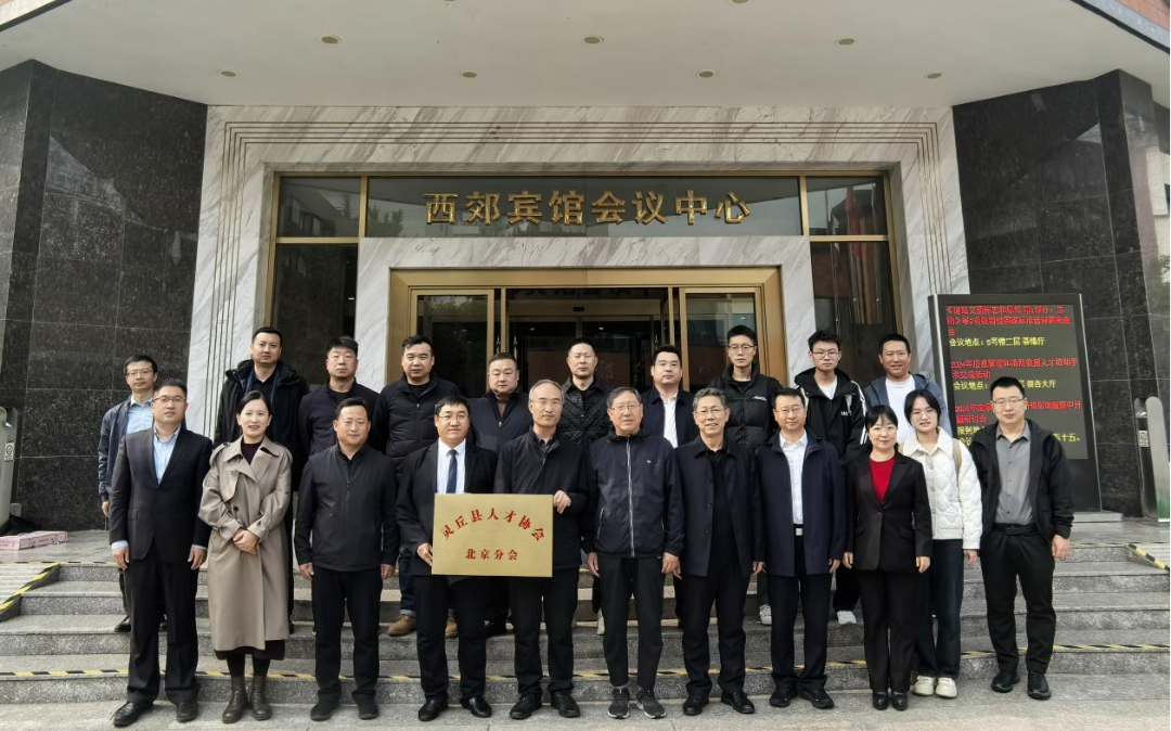 山西灵丘产才融合激活乡村振兴“一池春水”(图3)