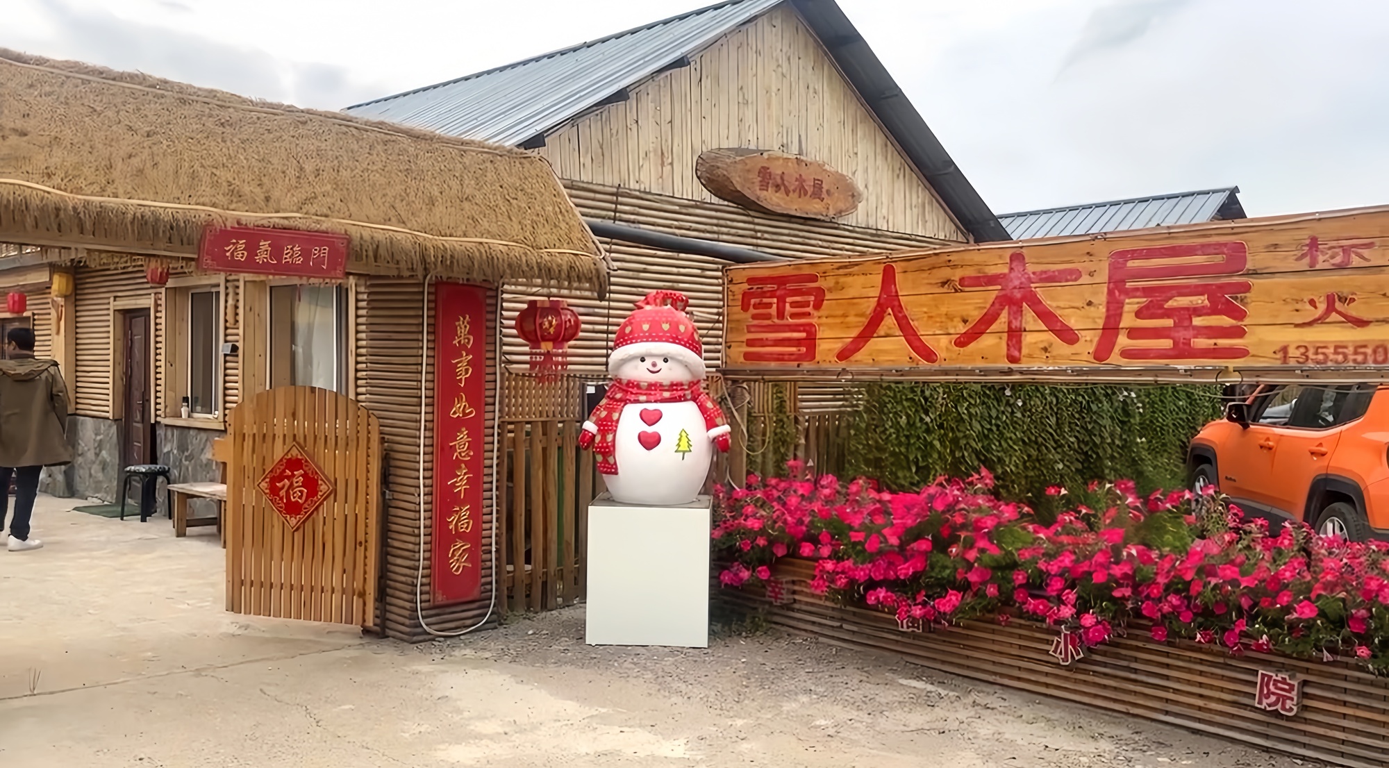 走上高高的兴安岭|青山绿水长出“美丽经济”(图4)