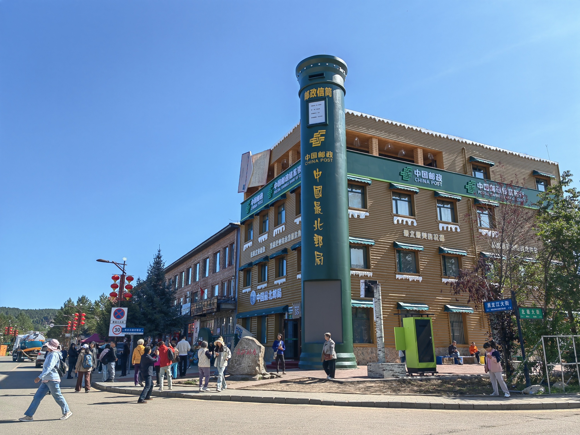 走上高高的兴安岭|青山绿水长出“美丽经济”(图5)