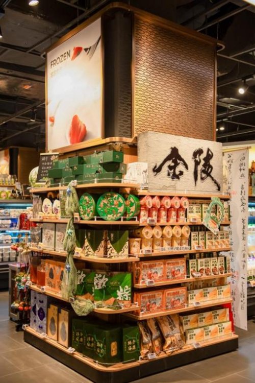 供应链差异化突围:Ol精品超市的高端业态进阶之路(图3)