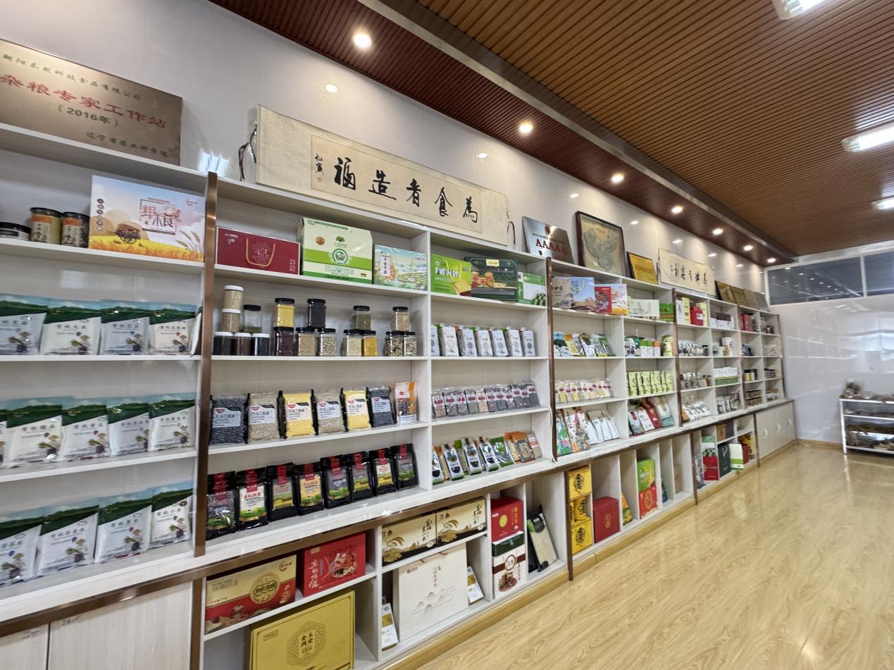 辽宁朝阳：小杂粮“链”出大产业(图5)