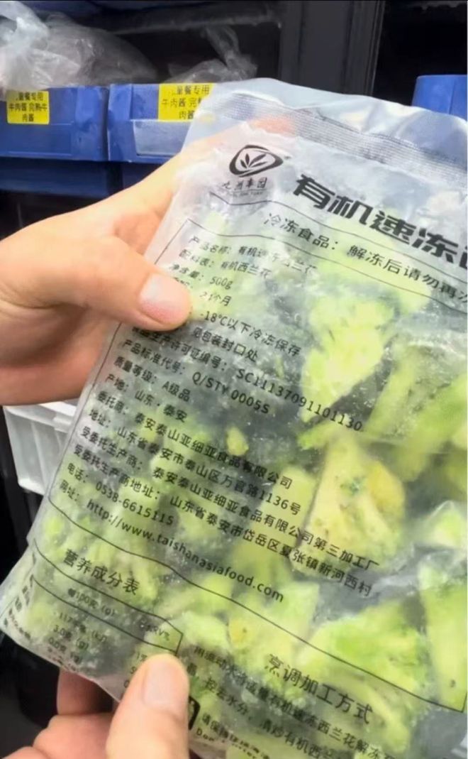 蔬菜“年龄”比孩子还大？专家解读“西贝儿童餐冷冻蔬菜”：有条件还是吃新鲜菜(图1)