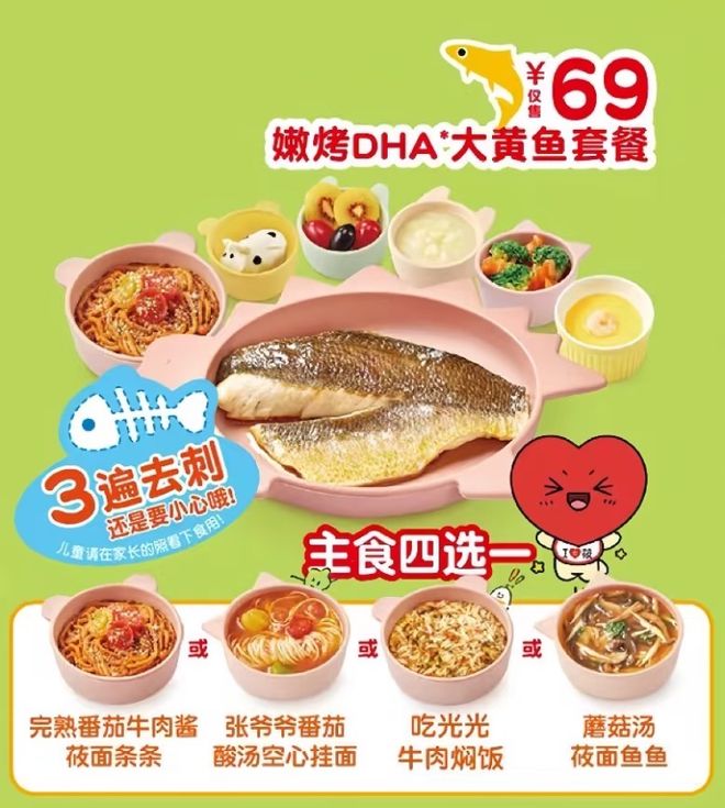 蔬菜“年龄”比孩子还大？专家解读“西贝儿童餐冷冻蔬菜”：有条件还是吃新鲜菜(图2)