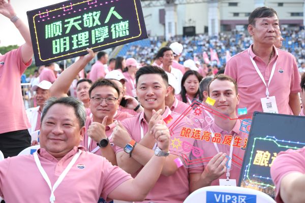 一滴酒的“质量长征”(图3)