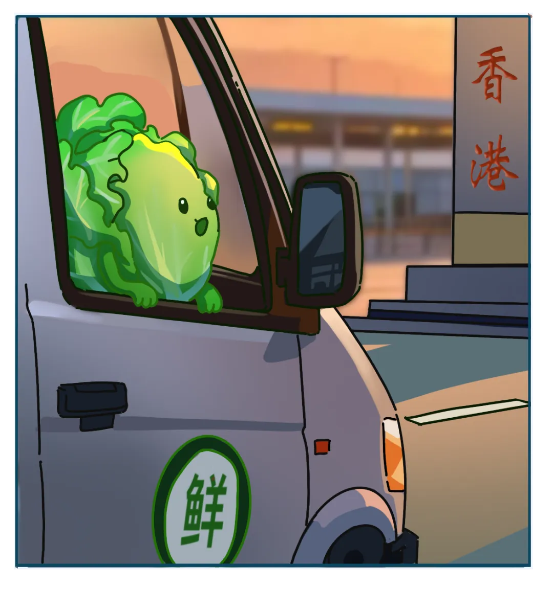 一棵恩施蔬菜24小时狂飙1251公里(图6)