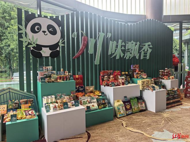 供应链签约金额22亿元成渝绿色食品产业“双第一”强强联手(图2)