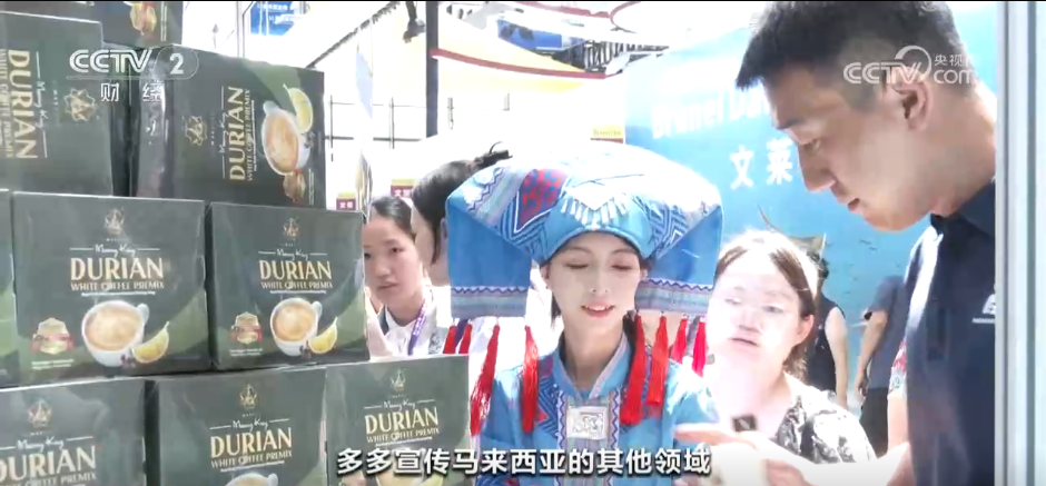 抢抓“30版”新机遇中国—东盟为世界经贸注入更多确定性(图6)