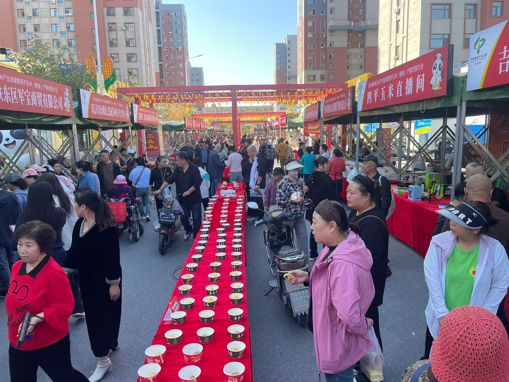 吉林省鲜食玉米产业发展暨四平玉米(粮食)产销对接大会成功举办(图2)