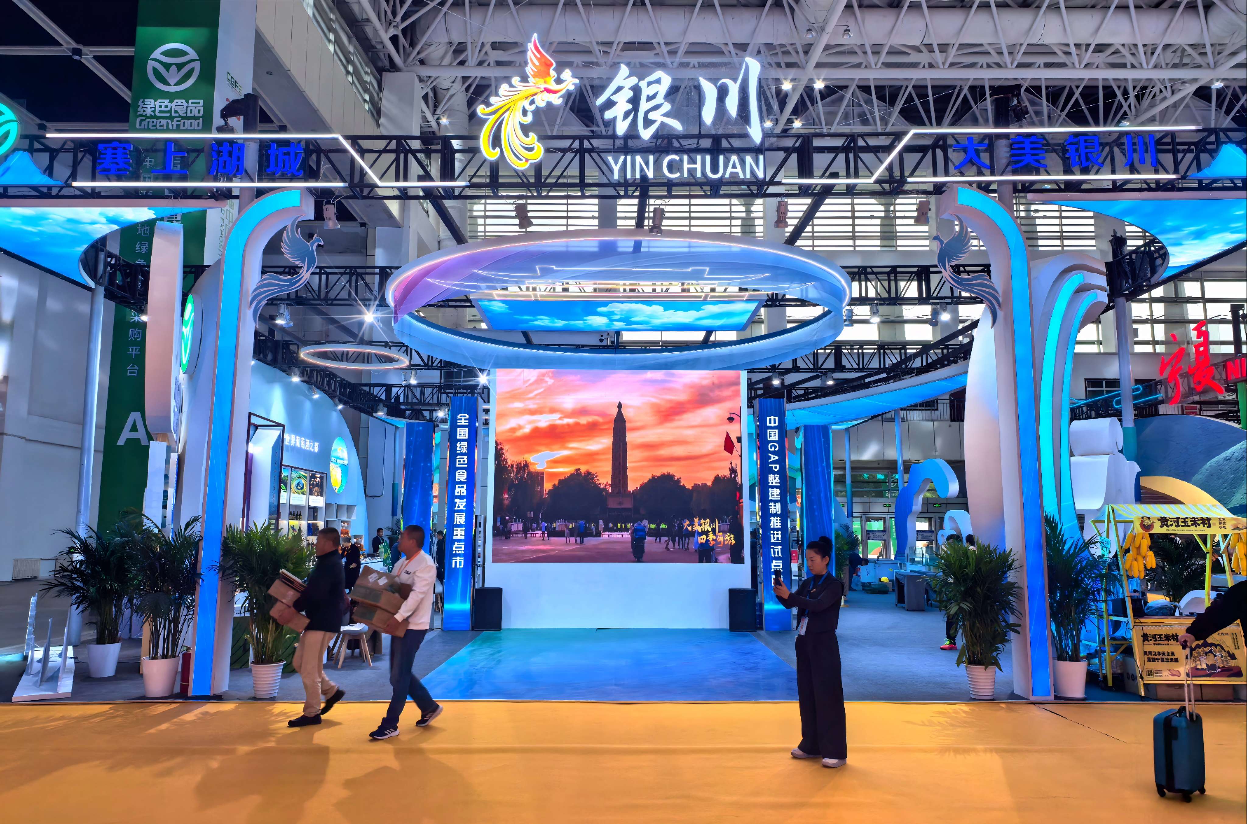 宁夏多市县特色农产品专场推介会在银川举办(图1)