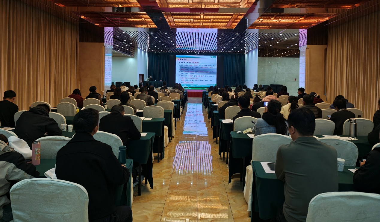 内蒙古2024年绿色有机和良好农业规范认证业务培训班在赤峰举办(图1)