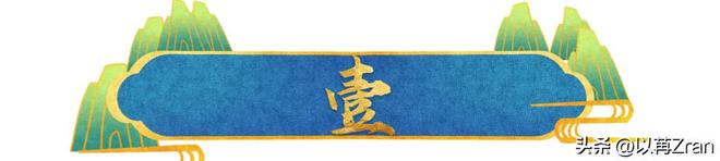 给富豪五年连生四娃拿到5亿分手费她如今怎样了(图2)