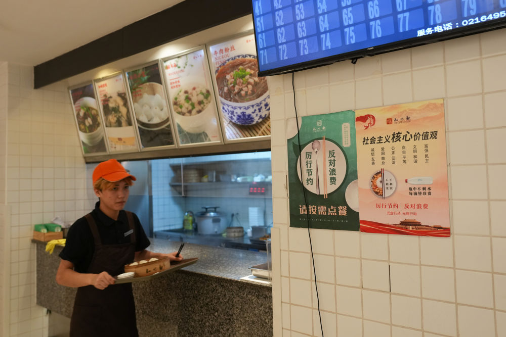 新华鲜报守护好“食”光!世界粮食日话“饭碗”(图2)